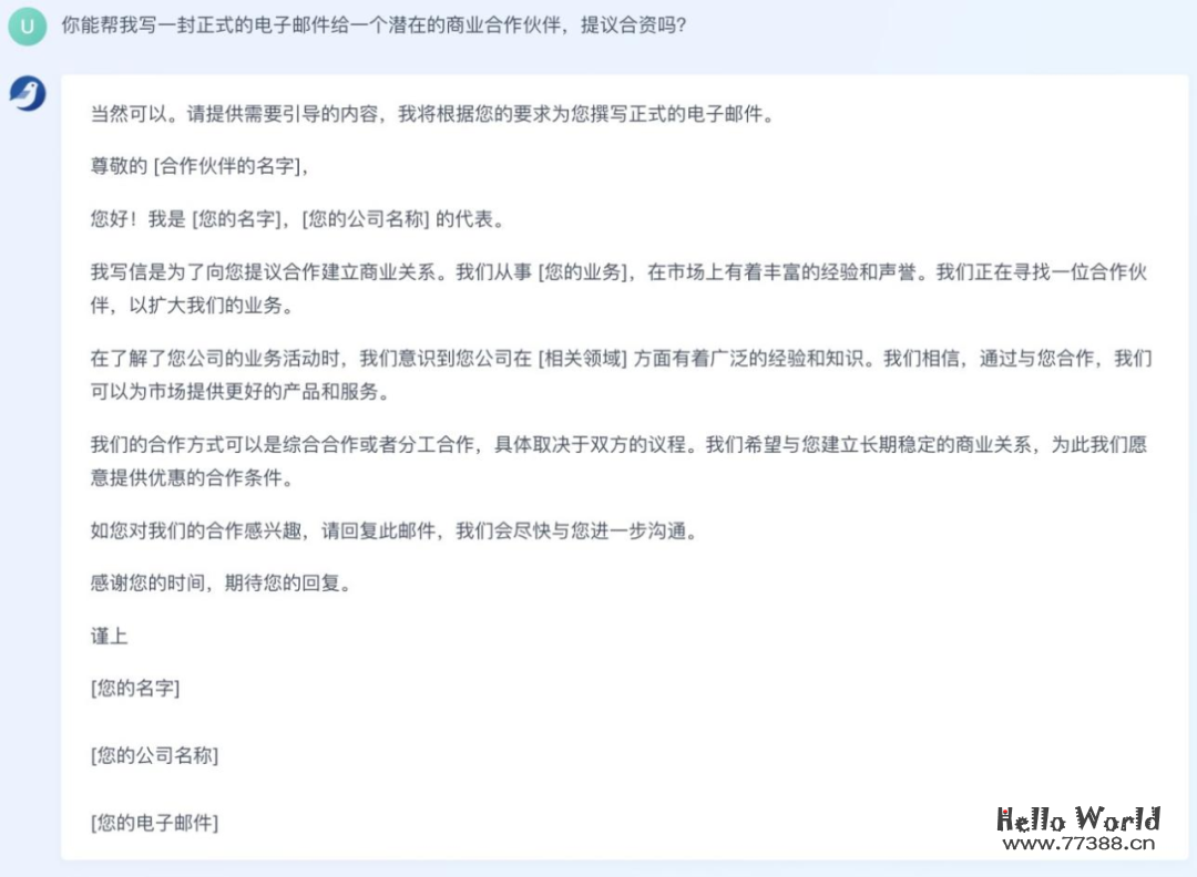 中科院计算所 | 推出多语言大模型:BayLing(百聆),性能媲美GPT-3.5,可在线体验!